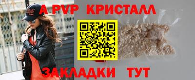 MDMA Premium VHQ Славянск-на-Кубани