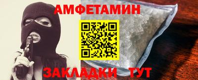MDMA Premium VHQ Славянск-на-Кубани