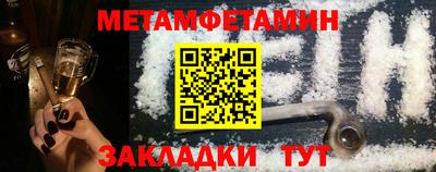 кокаин Славгород