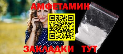 гашишное масло Сланцы