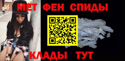 MDMA Premium VHQ Славянск-на-Кубани
