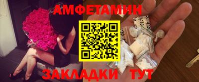 MDMA Premium VHQ Славянск-на-Кубани
