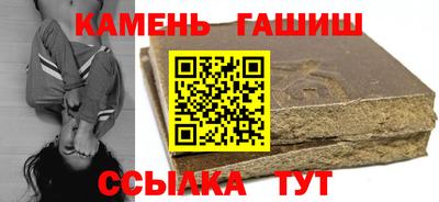 гашишное масло Сланцы