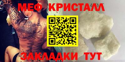 MDMA Premium VHQ Славянск-на-Кубани