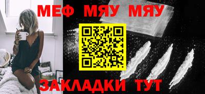 MDMA Premium VHQ Славянск-на-Кубани