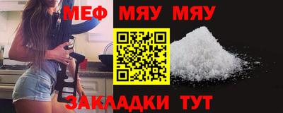 кокаин Славгород