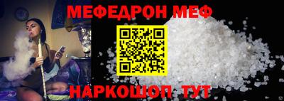 MDMA Premium VHQ Славянск-на-Кубани