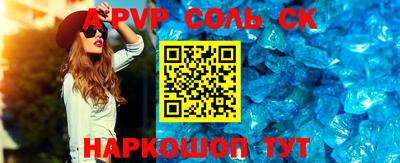 гашишное масло Сланцы