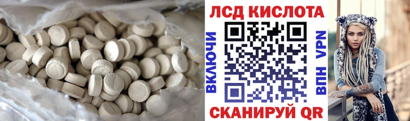 ЛСД экстази ecstasy Тейково