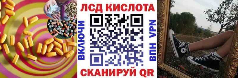 магазин продажи   Тейково  Лсд 25 экстази кислота 