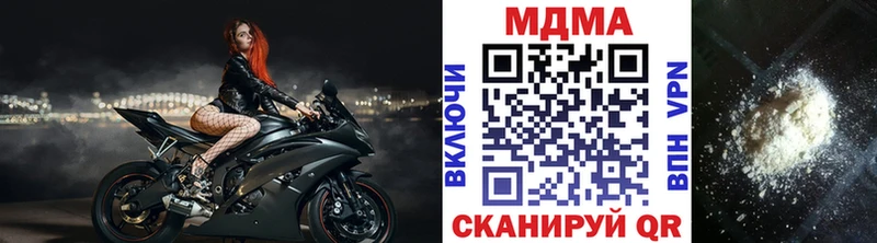 МДМА VHQ  Тейково 
