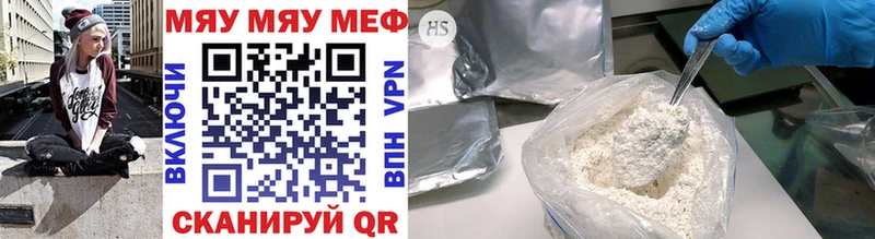 МЕГА ссылка  наркошоп  Тейково  Меф 4 MMC 