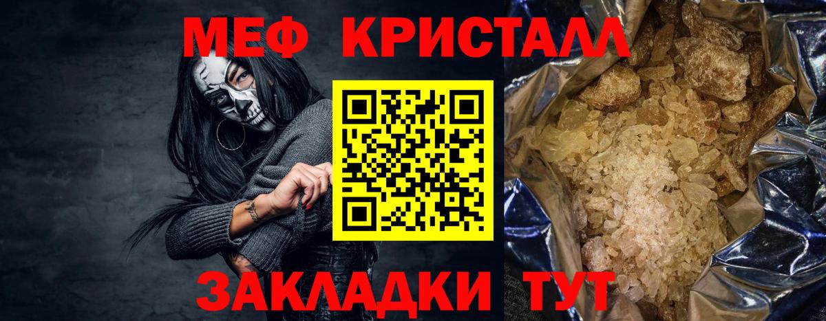 Тейково  COCAIN  МАРИХУАНА  Вход с VPN  ГАШИШ  МЕФ кристаллы 