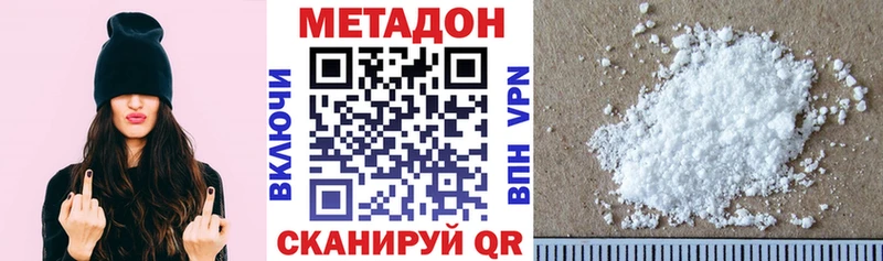 площадка формула  блэк спрут маркетплейс  Тейково  Метадон methadone 