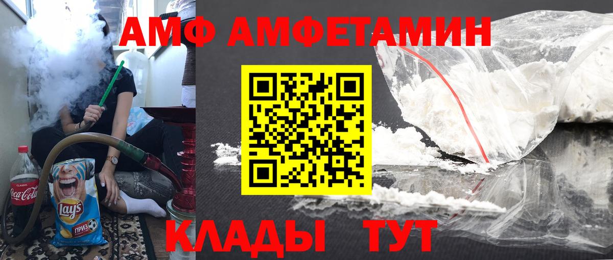 Первитин Декстрометамфетамин 99.9%  Первитин Декстрометамфетамин 99.9%  Тейково  МЕТАМФЕТАМИН  Вход с VPN 