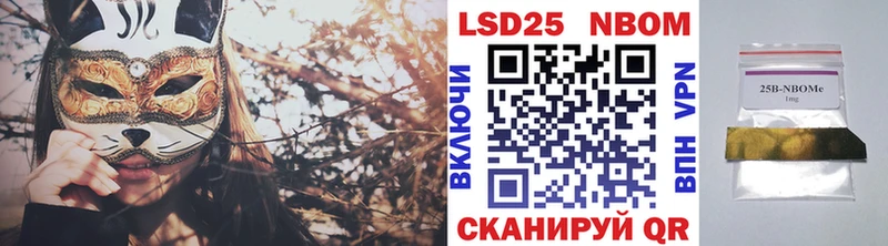 darknet наркотические препараты  продажа наркотиков  Тейково  Марки 25I-NBOMe 1500мкг 