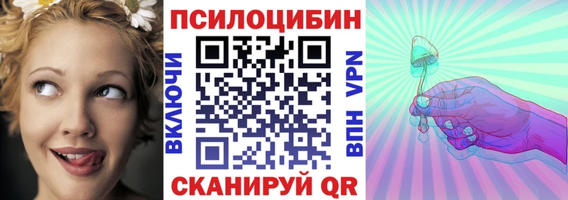 Галлюциногенные грибы прущие грибы  Тейково 