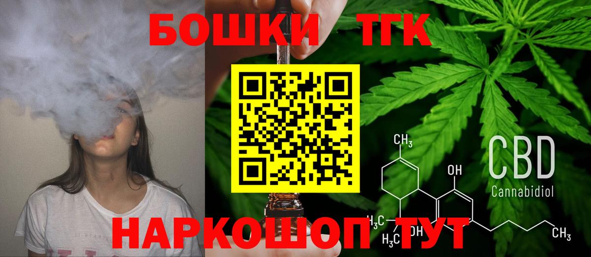 МАРИХУАНА тримм Тейково